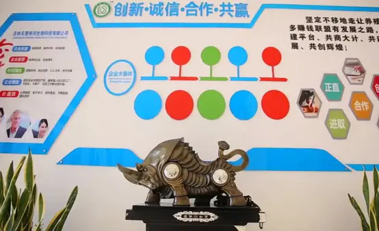 企業風采